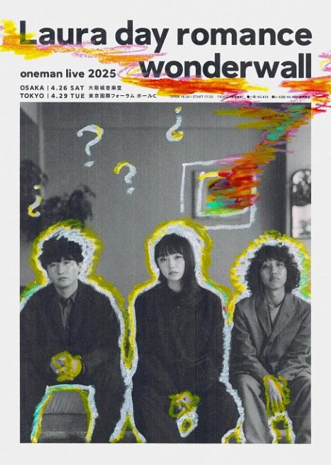 Laura day romance | チケットぴあ[チケット購入・予約]