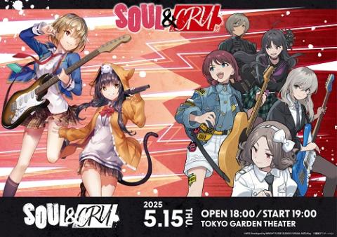 She is Legend×トゲナシトゲアリ ｢SOUL & CRY｣ | チケットぴあ