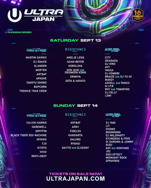 即日発送】2025年版ララピール☆BASIC☆ULTRA 即日発送】2025年版