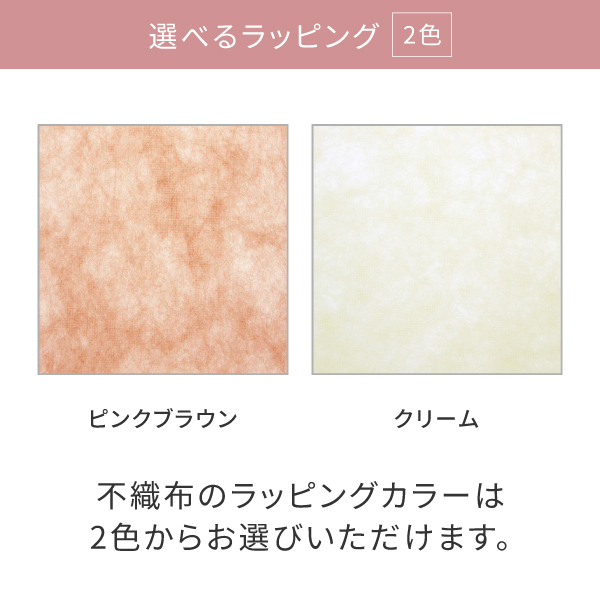 コスメブーケキット【3点】選べるコスメ ホワイト&グリーン|コスメ