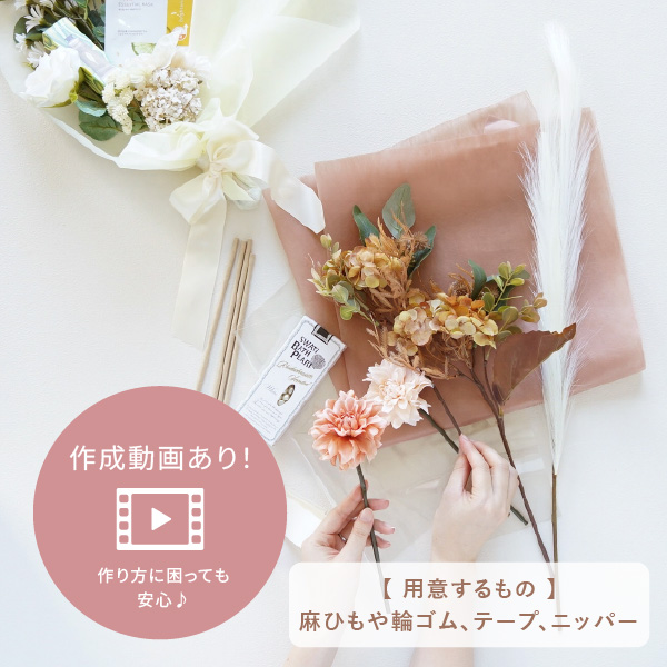 コスメブーケキット【3点】選べるコスメ ピンク|コスメ・美容ならPIARY