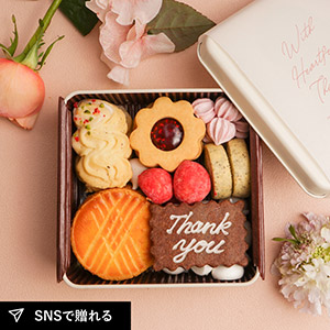 遅れてごめんね】菓子工房さっちんコラボ 母の日クッキー缶|スイーツ