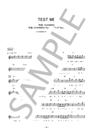 楽譜】モス / サカナクション バンドスコア / サカナクション (バンド