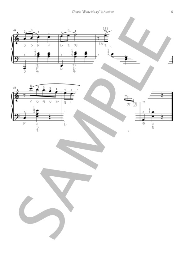 楽譜】ワルツ 第19番 遺作 / フレデリック・ショパン (ピアノソロ / 初