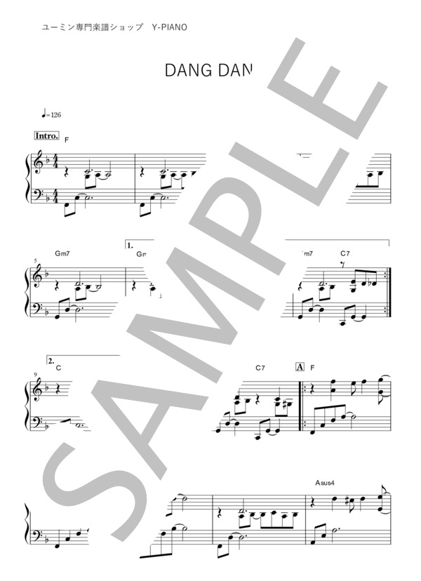 楽譜】DANG DANG / 松任谷 由実 (ピアノソロ / 中級) - Piascore 楽譜