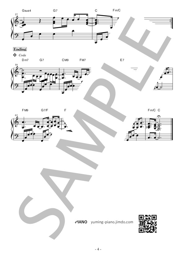 楽譜】ノーサイド / 松任谷 由実 (ピアノソロ / 中級) - Piascore 楽譜