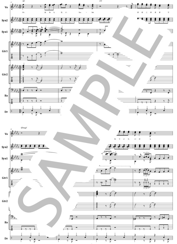 楽譜】吉川晃司 / 終わらないSun Set バンド・スコア from68 / 吉川