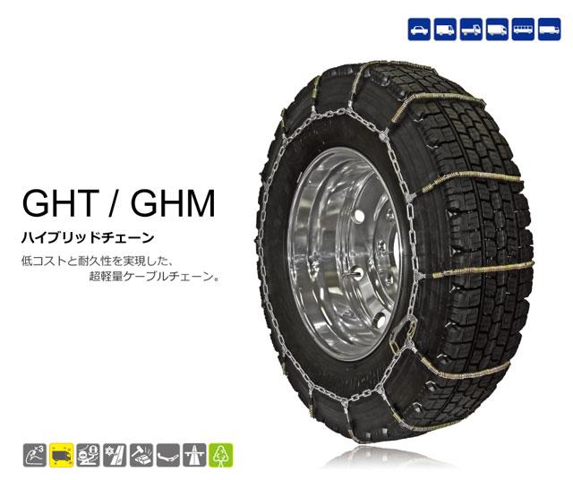 SCC GHT094 ハイブリッドチェーン | YOKOSYA Shop