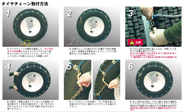 SR5717 SCCチェーン | YOKOSYA Shop