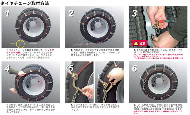 DC258デリバリーチェーン | YOKOSYA Shop