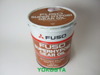 三菱ふそう純正 スーパーハイポイドギヤオイル(デフ) GL-5 SAE90W 20L