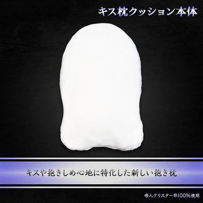 A&J 抱き枕本体 理想の高弾力タイプ (160cm×50cm) DHR6500 | A＆J