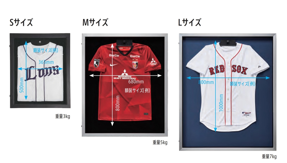 ユニフォーム額（前開き式・UVカットアクリル仕様） | 文林堂