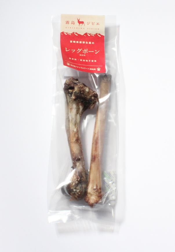 鹿レッグボーン2本入（中・小型犬用） | 霧島ジビエ＜公式＞