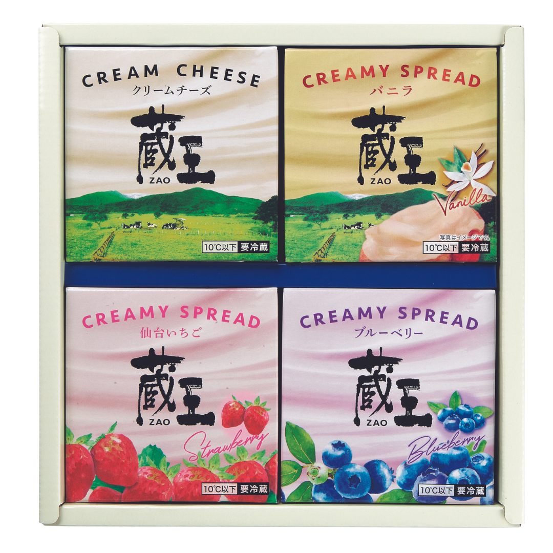 クリームチーズ4個詰め合わせ | 蔵王チーズ公式ショップ