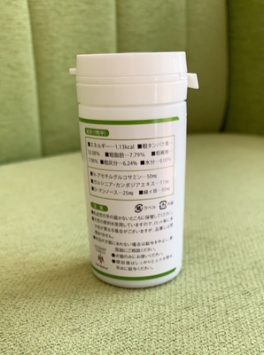 UT Clean Caユーティークリーン・シーエー | はな薬局オンラインストア