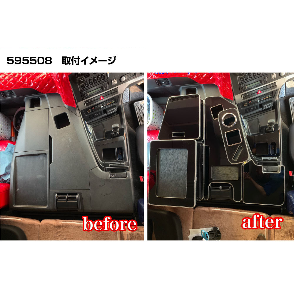 センターテーブル 17スーパーグレート用（H29.5～） 】（ピアノ