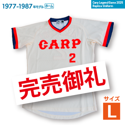 Carp 復刻ユニフォーム Lサイズ 10番金本 2002-2008年 値下交渉 2002年