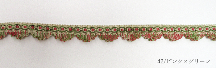 トリム・フリンジ [ミックスカラー] 日本製 アクリル100％ | ひなた