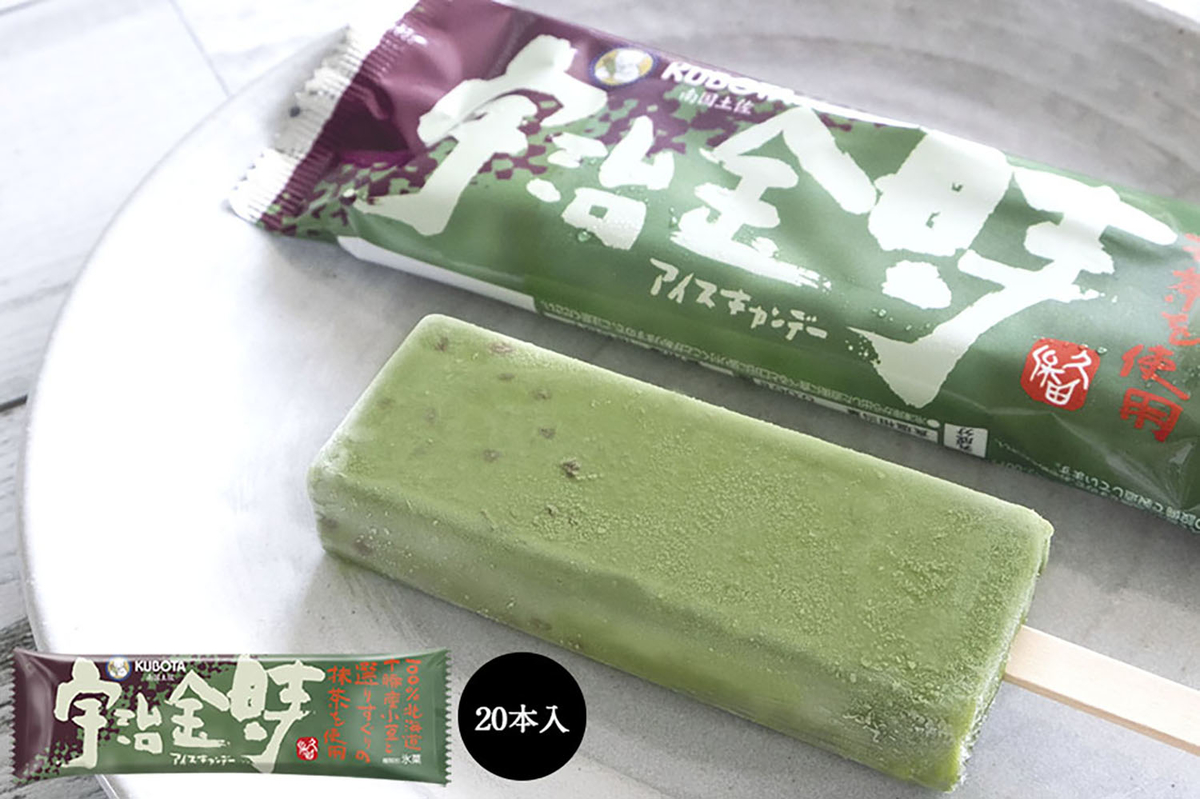 宇治金時アイスキャンデー(20本入/サイズ3) | 久保田オンラインショップ