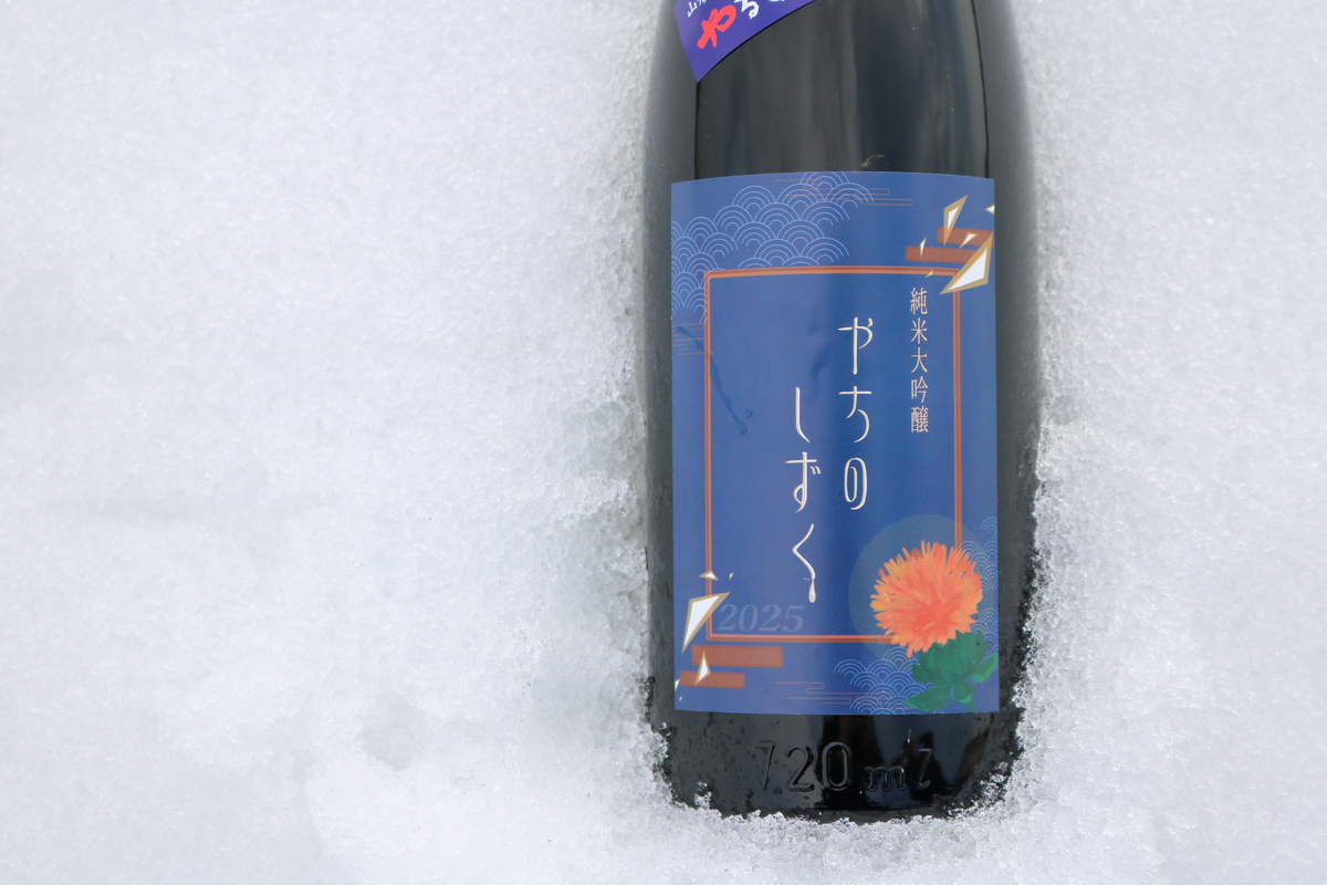 谷地の雫 2025】雪女神 純米大吟醸 720ml | かほくらし