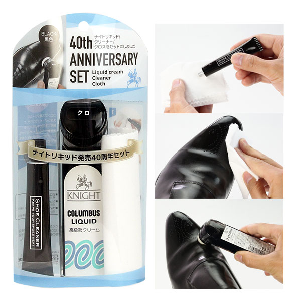 ナイトリキッド 40周年セット | コロンブス オンラインショップ