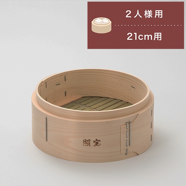 照宝 桧せいろ 身 サイズ21cm | 中華街 照宝
