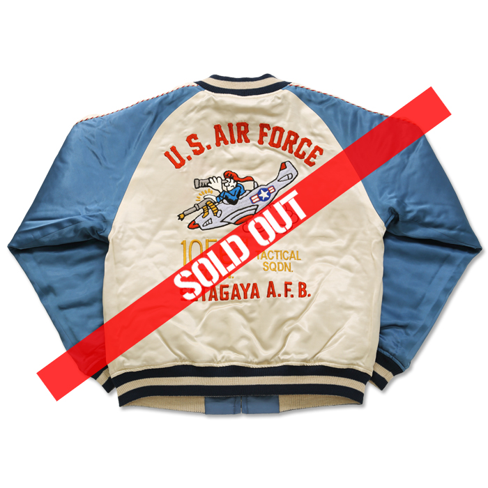 世田谷空軍基地謹製スカジャン＃2 | 世田谷ベース正式装備品