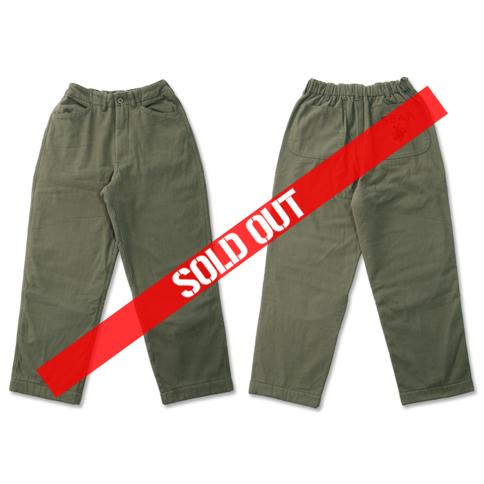 S.E.A.F. M-41 HBT トラウザーズ | 世田谷ベース正式装備品