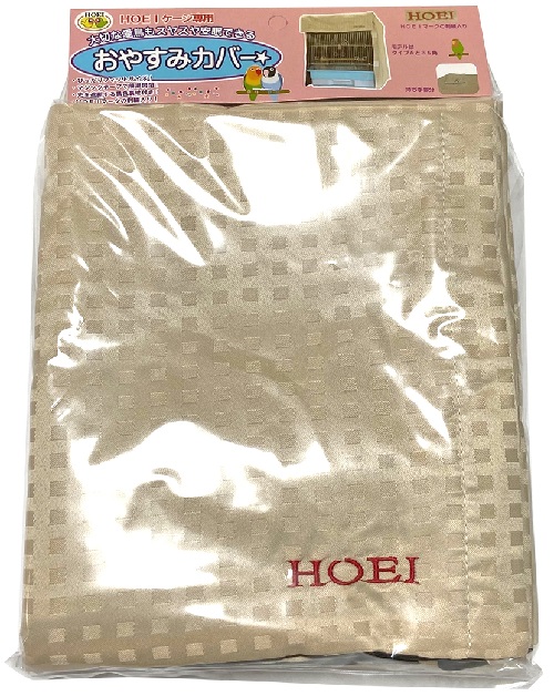 おやすみカバー タイプB | こんぱまるオンライン