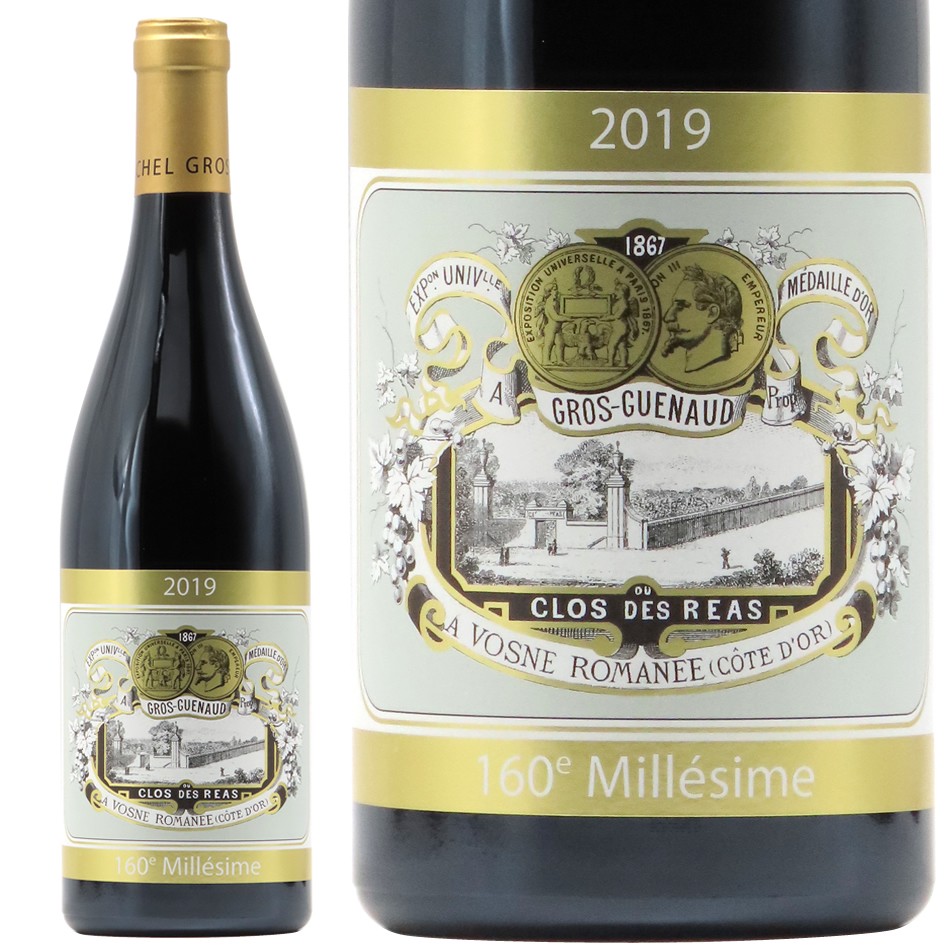 4割引】ミシェル グロ ヴォーヌ ロマネ 1er & コートドール ルージュ