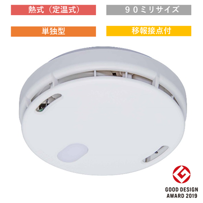 FSKJ225-S-N（90ミリ）薄型・単独型 | ノーミWEBショップ