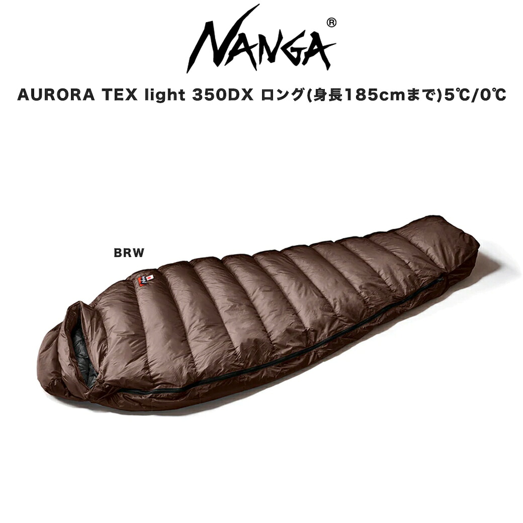 楽天市場】(3月1日限定ポイント最大10倍)NANGA ナンガシュラフ AURORA