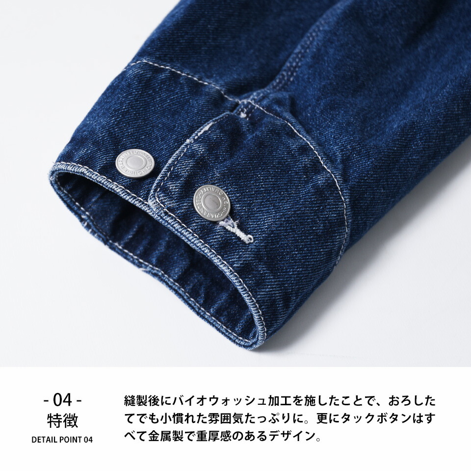本格トリプルステッチと洗い加工のユーズド感が魅力のデニムジャケット