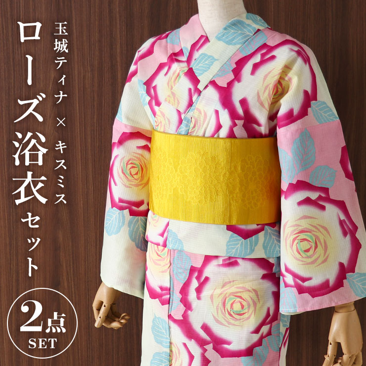 楽天市場】[ 浴衣 セット ] 浴衣 帯 2点セット ローズ（ピンク/6TSY-21