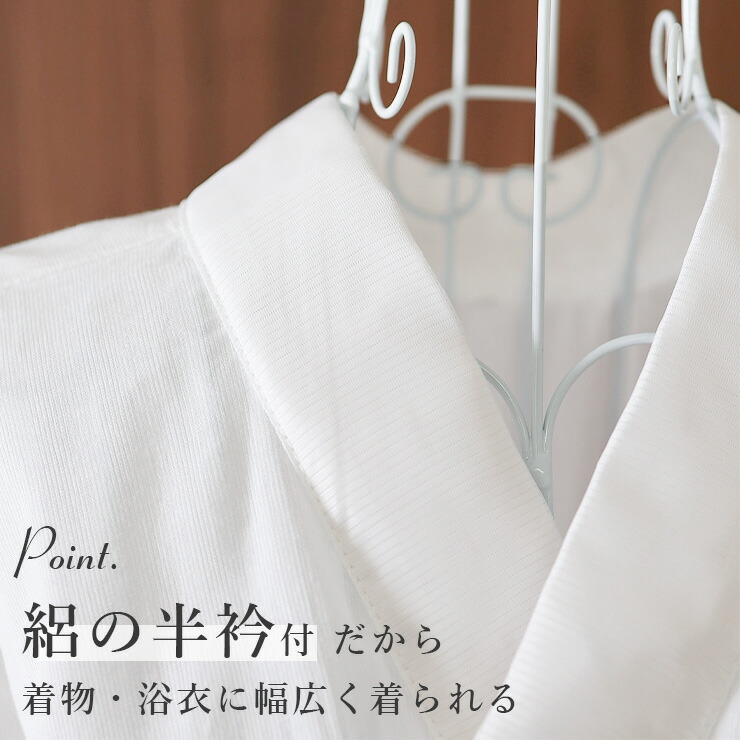 楽天市場】＼WeekendSale開催中!／「高島ちぢみ」長襦袢スリップ（半