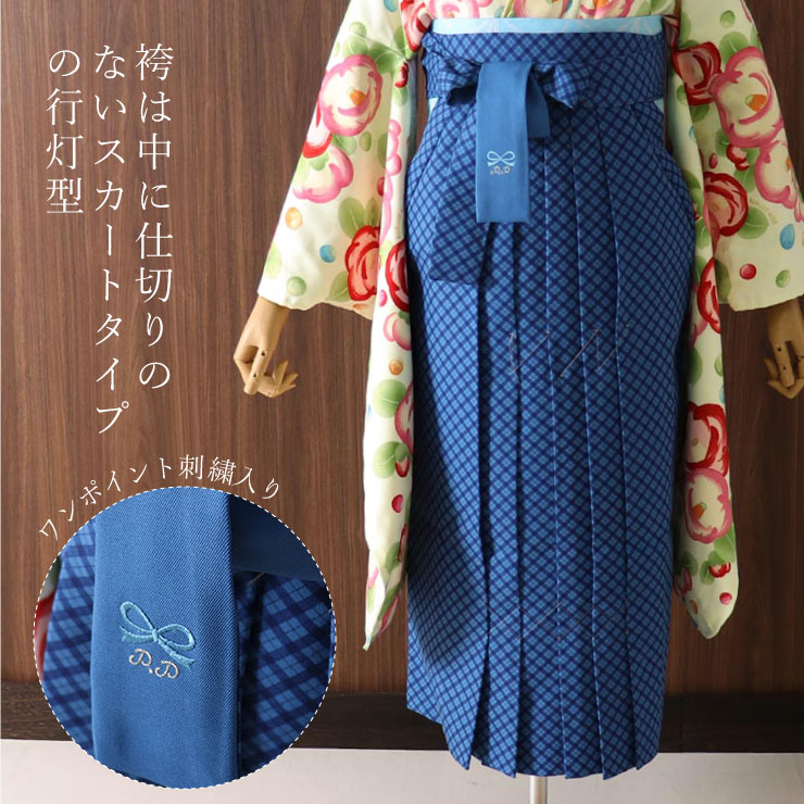 楽天市場】卒業式 小学生 女児 高級 ジュニア 袴 セット 椿 つばき 緑