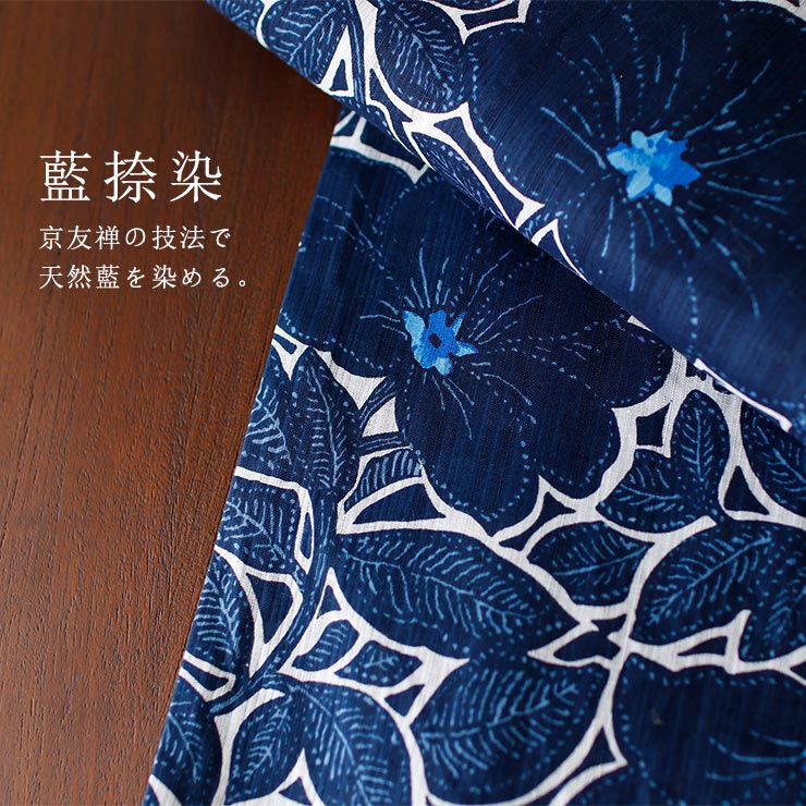 楽天市場】＼WeekendSale開催中!／[ 美術サロン ] 浴衣 藍捺染 知多