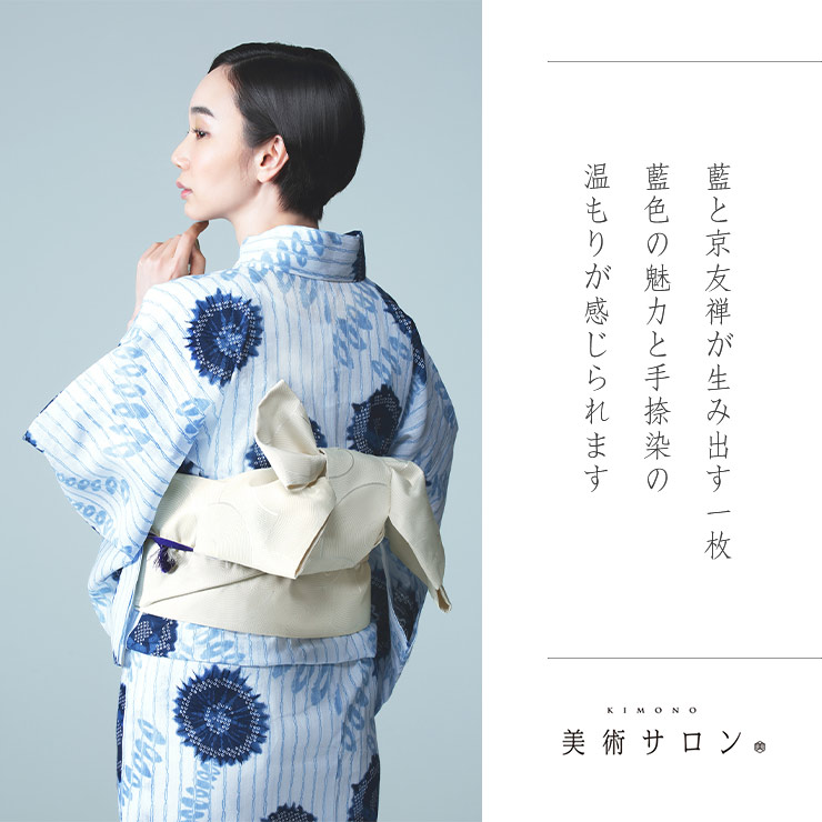 楽天市場】＼WeekendSale開催中!／[ 美術サロン ] 浴衣 藍捺染 知多