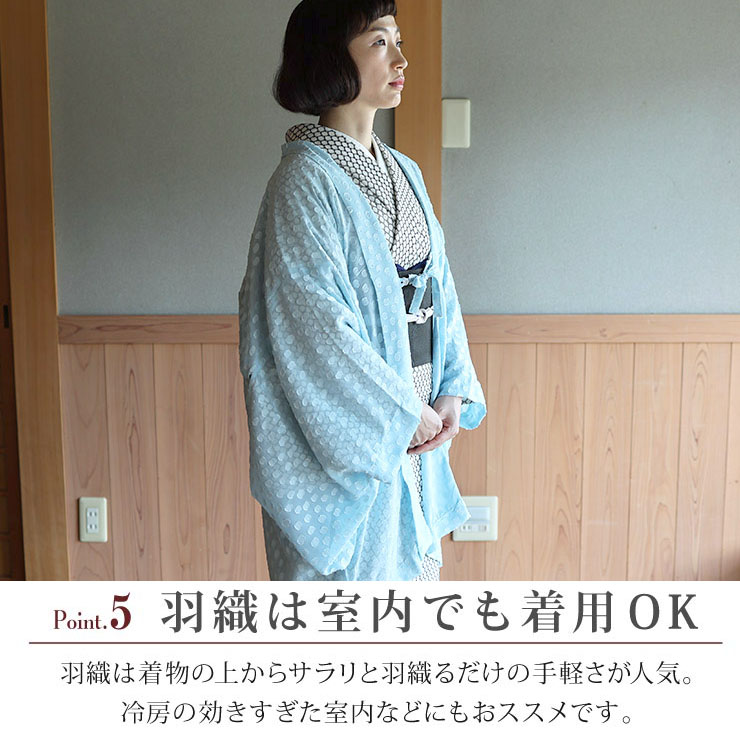 楽天市場】[洗える羽織] シフォン レース 薄羽織 水玉 (アクアブルー