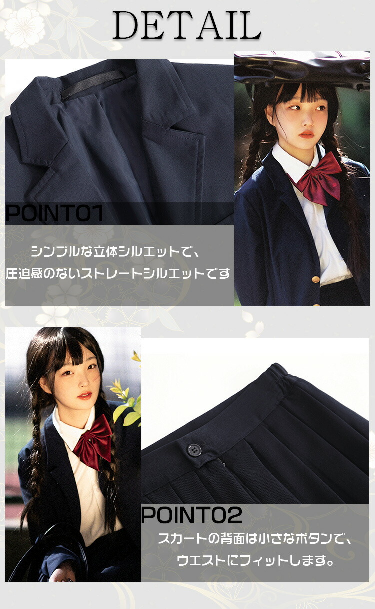 楽天市場】卒業式 スーツ 女の子 大きいサイズ 中学生 高校生 4点