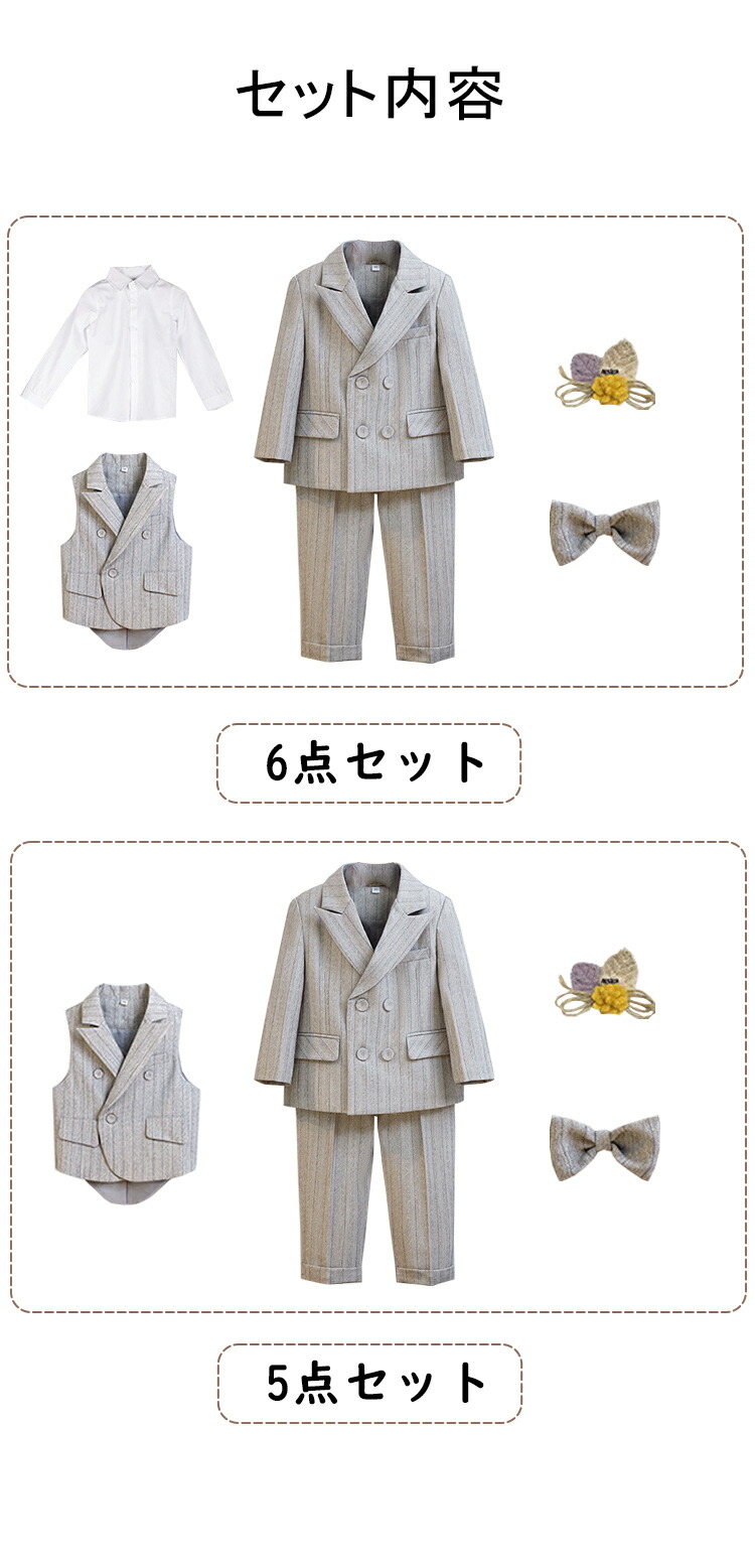 楽天市場】キッズ スーツ ストライプ スーツ 男の子 入学式 フォーマル
