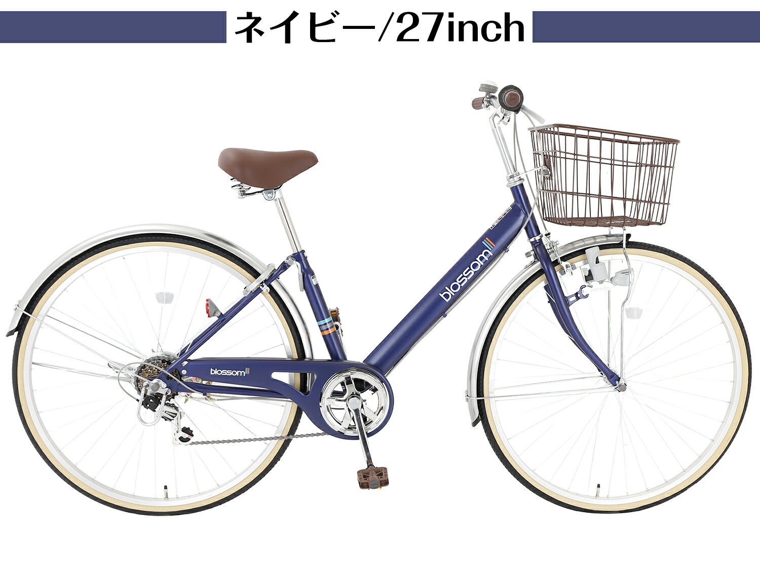 楽天市場】【UP↑ポイント5倍】 シティサイクル 26・27インチ 自転車
