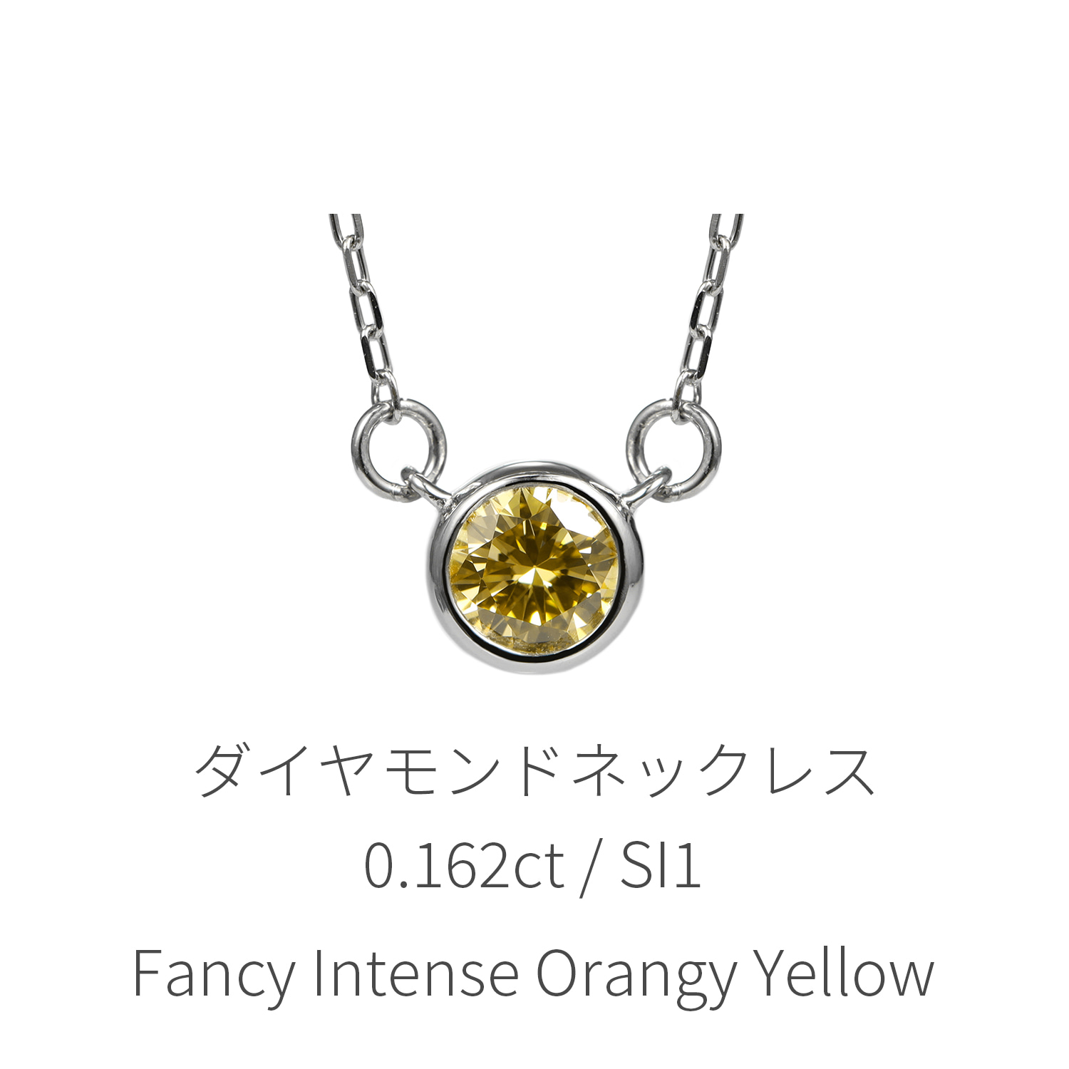 楽天市場】【鑑定書】 天然カラーダイヤモンド ネックレス 一粒 0.1ct