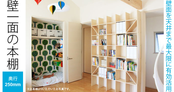 楽天市場】天井まで 本棚 大容量 おしゃれ 木製 壁面収納 壁一面