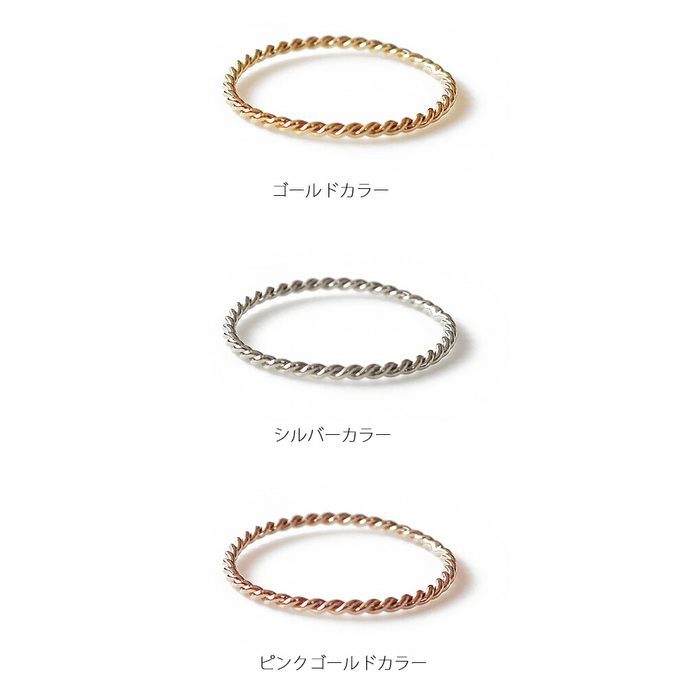 楽天市場】【25%OFFクーポン対象！】指輪 ピンキーリング 日本製