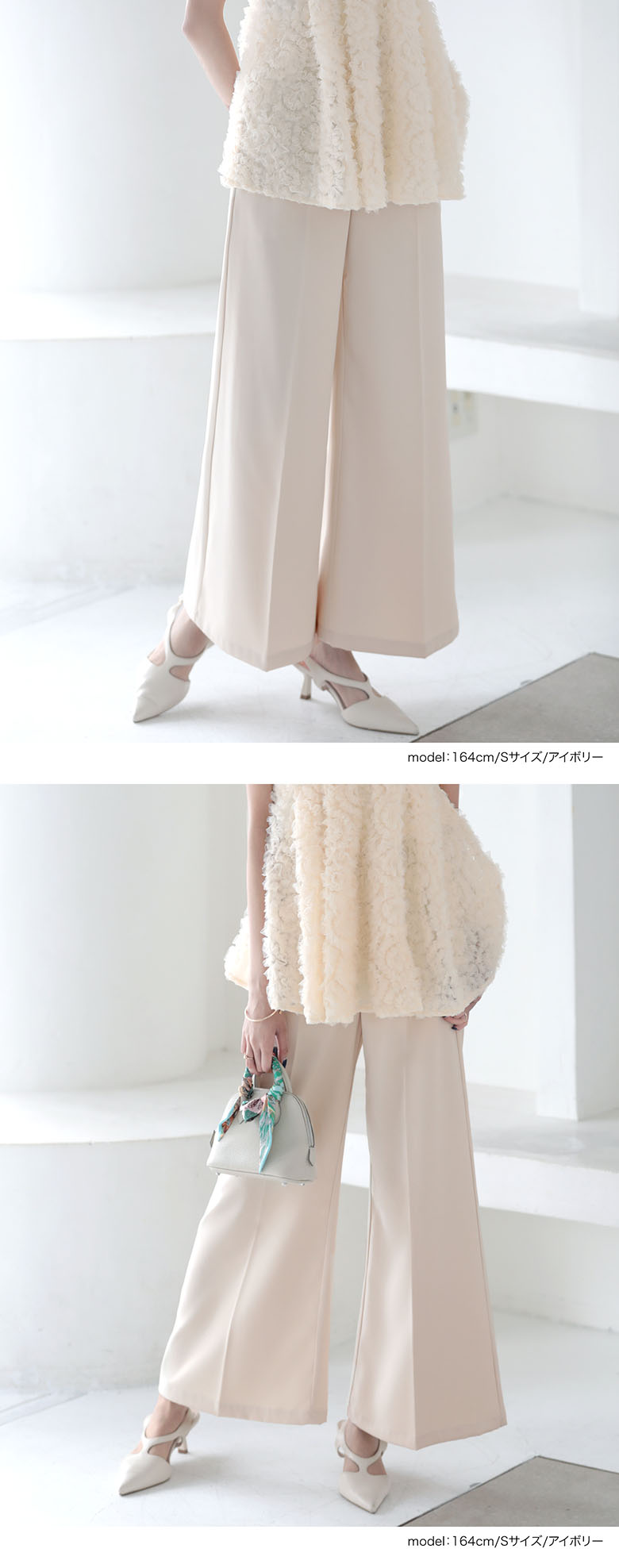 60％OFF【5780円→2312円】□セミワイドタックパンツ（セット可