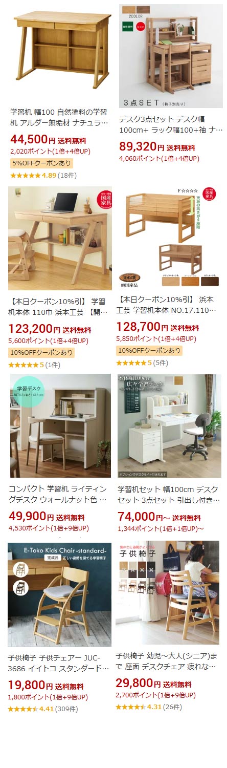 楽天市場】【本日クーポン10%引】 浜本工芸 書棚 60cm用 送料無料 ナラ