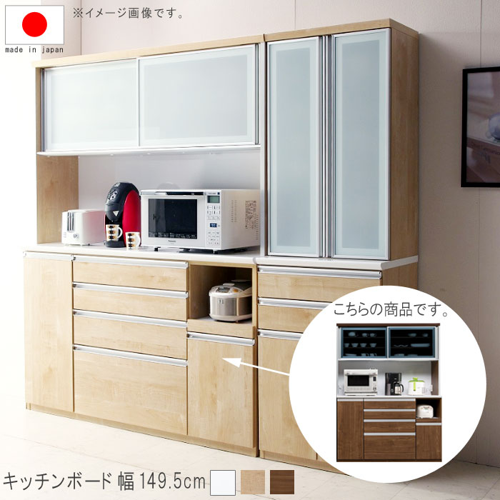 楽天市場】カップボード 幅60cm 高さ198cm ホワイト ナチュラル