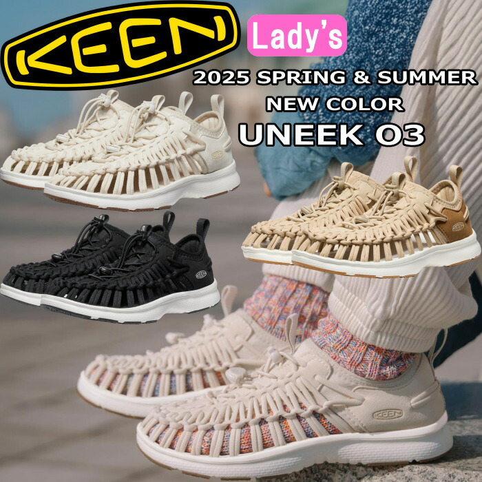 keen-uneek-o3-l-31.jpg